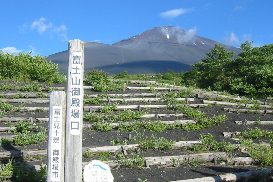 Japans heiligen Berg besteigen